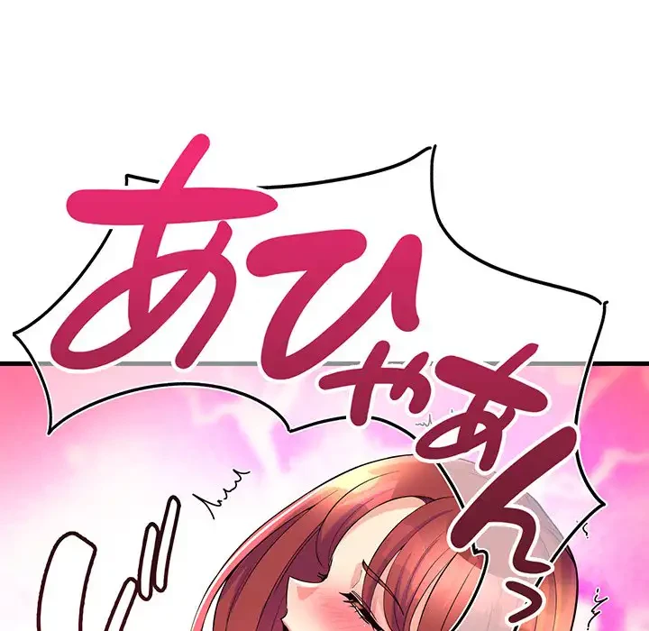 どの彼女がお好み？ 第11話 - 78