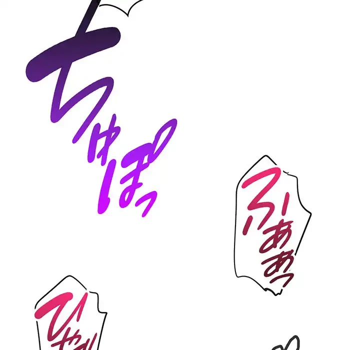 どの彼女がお好み？ 第11話 - 89