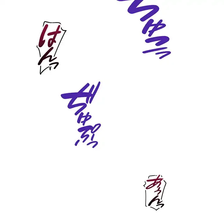 どの彼女がお好み？ 第11話 - 99