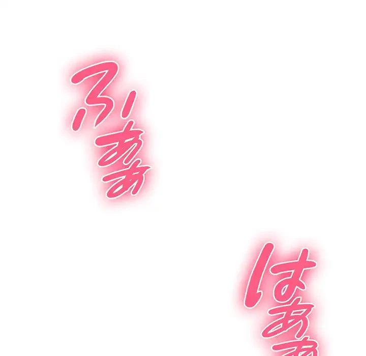 どの彼女がお好み？ 第11話 - 107