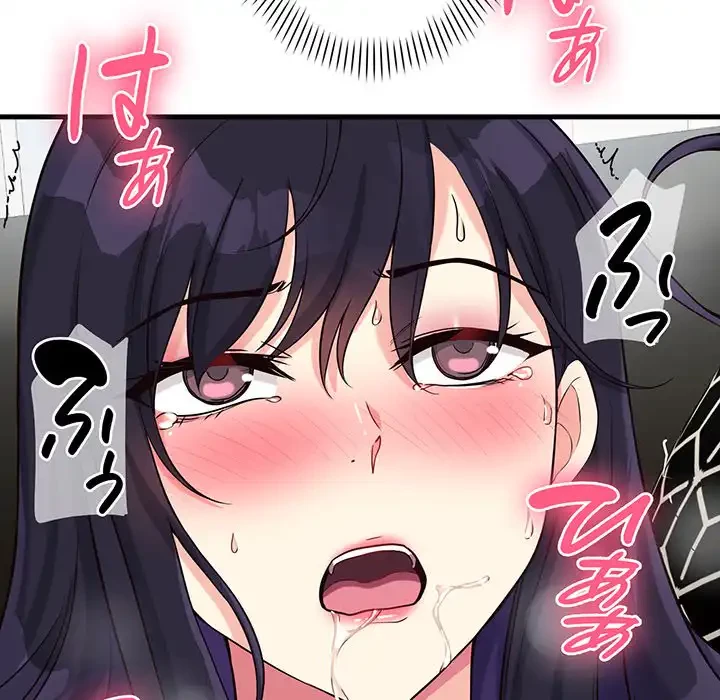 どの彼女がお好み？ 第11話 - 109