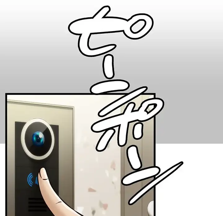 どの彼女がお好み？ 第11話 - 134