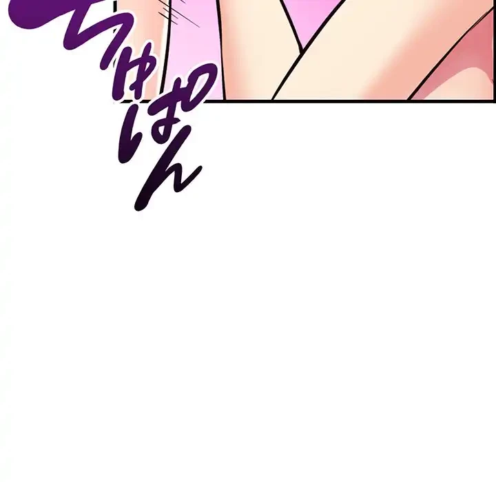 どの彼女がお好み？ 第11話 - 186