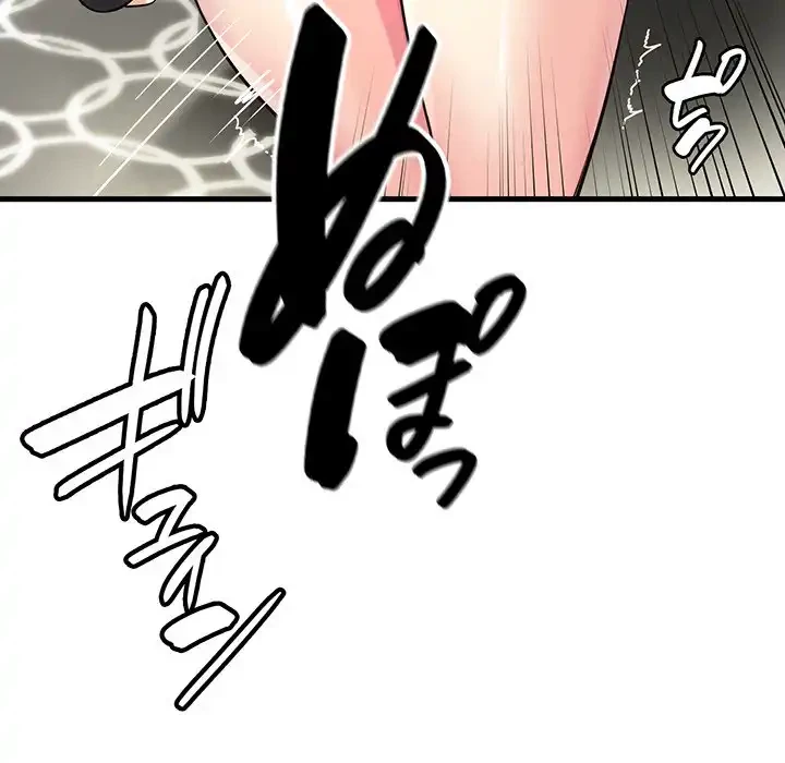 どの彼女がお好み？ 第11話 - 200