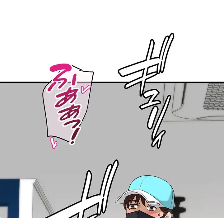 どの彼女がお好み？ 第11話 - 201