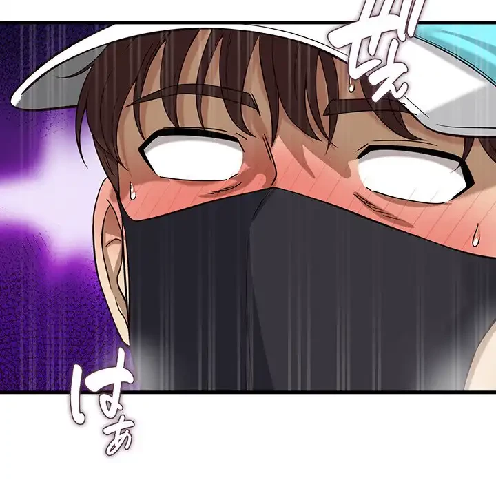 どの彼女がお好み？ 第11話 - 208