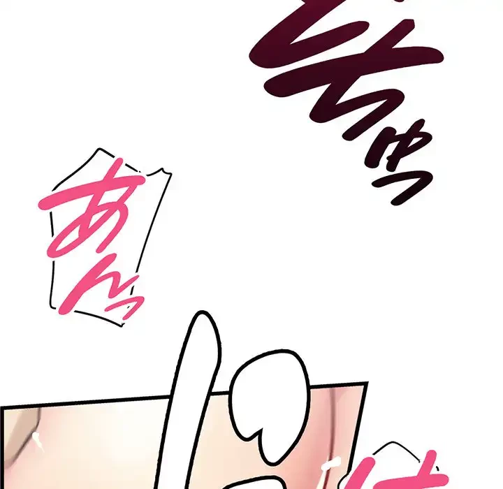 どの彼女がお好み？ 第11話 - 213