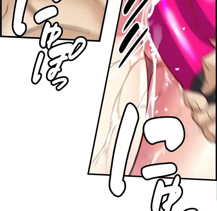 どの彼女がお好み？ 第11話 - 215