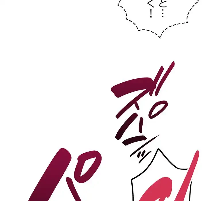 どの彼女がお好み？ 第12話 - 10