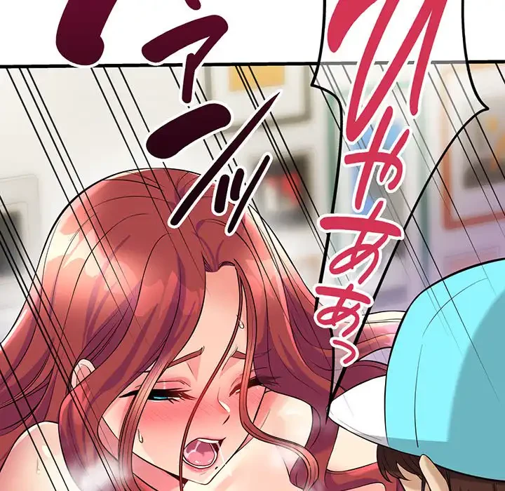 どの彼女がお好み？ 第12話 - 11