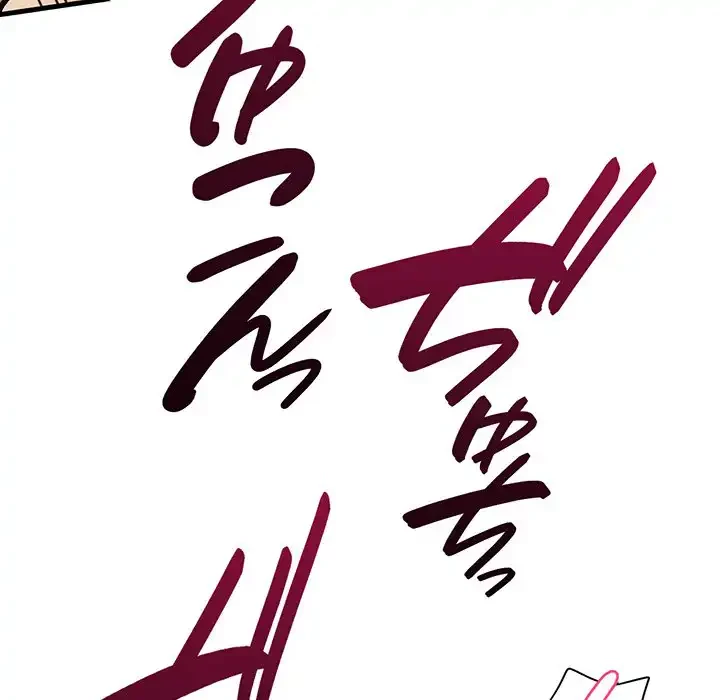 どの彼女がお好み？ 第12話 - 14