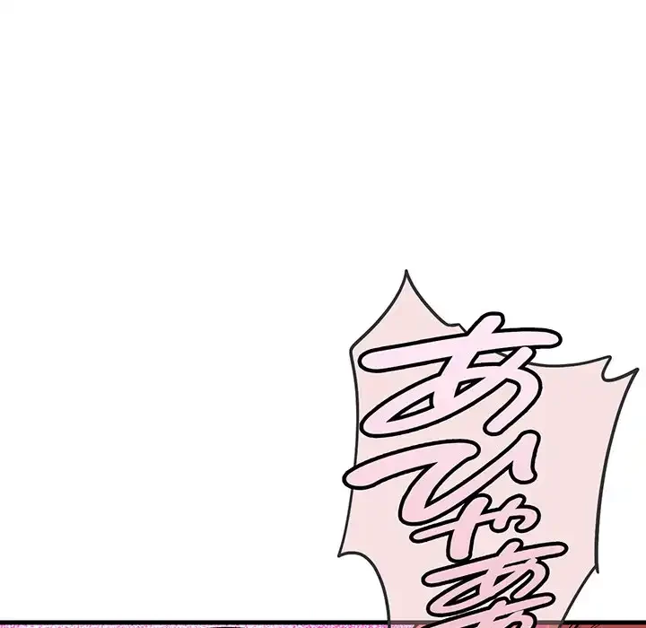 どの彼女がお好み？ 第12話 - 40