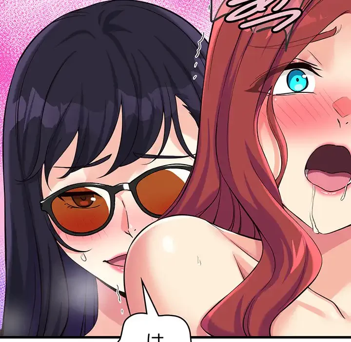 どの彼女がお好み？ 第12話 - 41