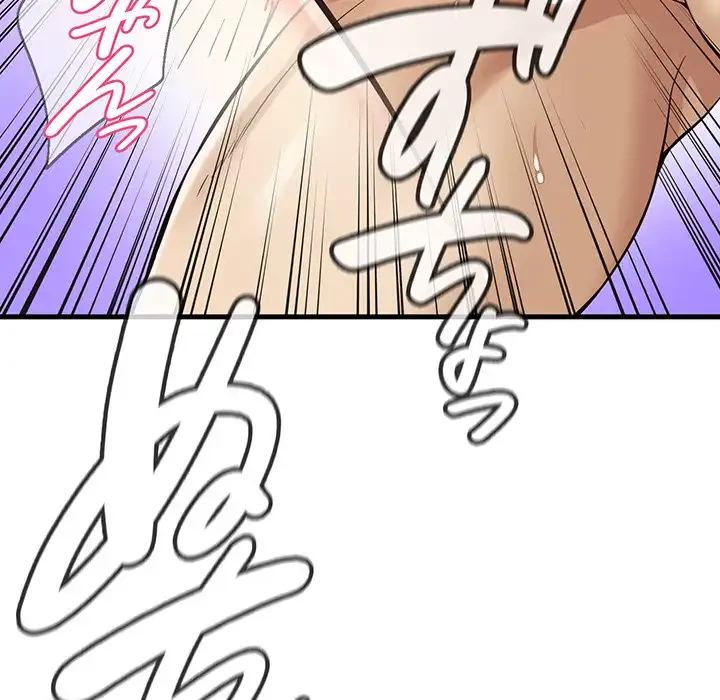 どの彼女がお好み？ 第12話 - 47