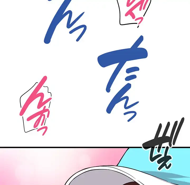 どの彼女がお好み？ 第12話 - 65