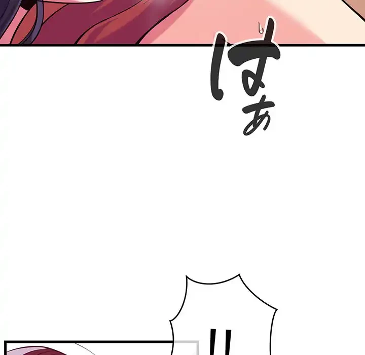 どの彼女がお好み？ 第12話 - 67