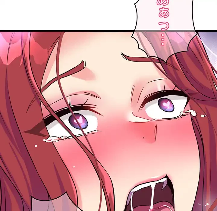 どの彼女がお好み？ 第12話 - 73