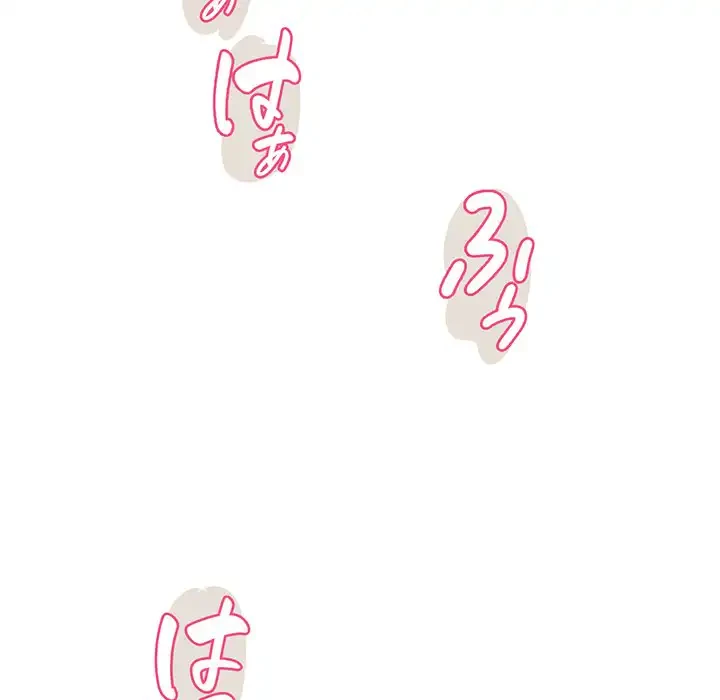 どの彼女がお好み？ 第12話 - 79