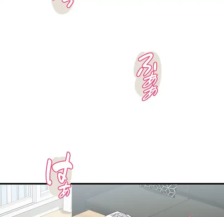 どの彼女がお好み？ 第12話 - 80