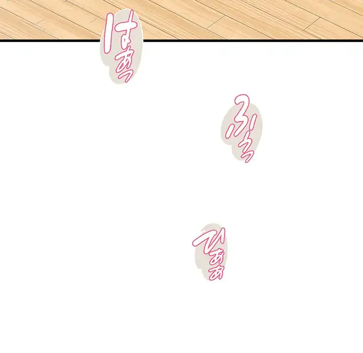 どの彼女がお好み？ 第12話 - 82