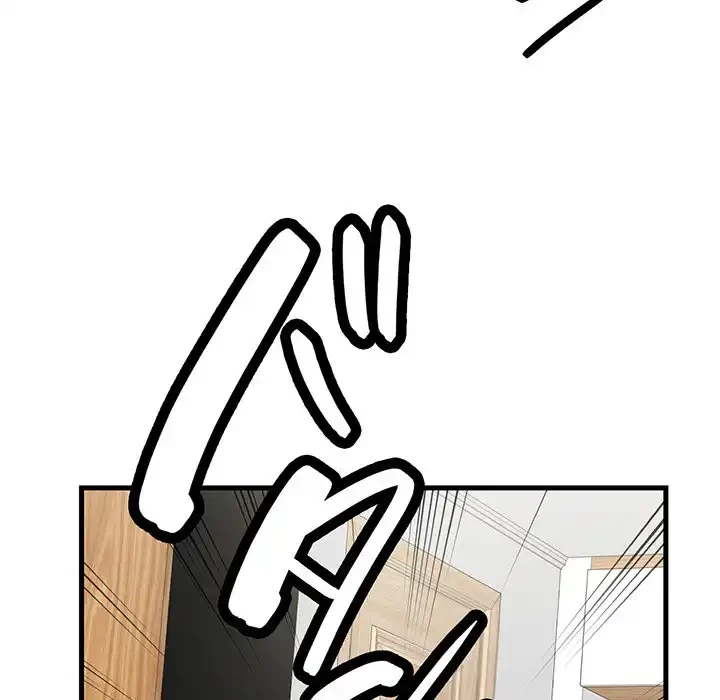 どの彼女がお好み？ 第12話 - 90