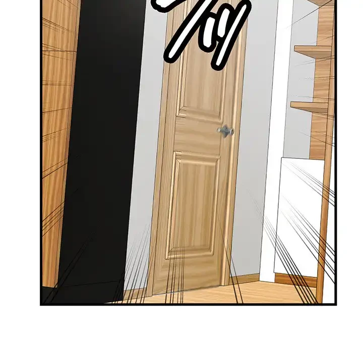 どの彼女がお好み？ 第12話 - 91