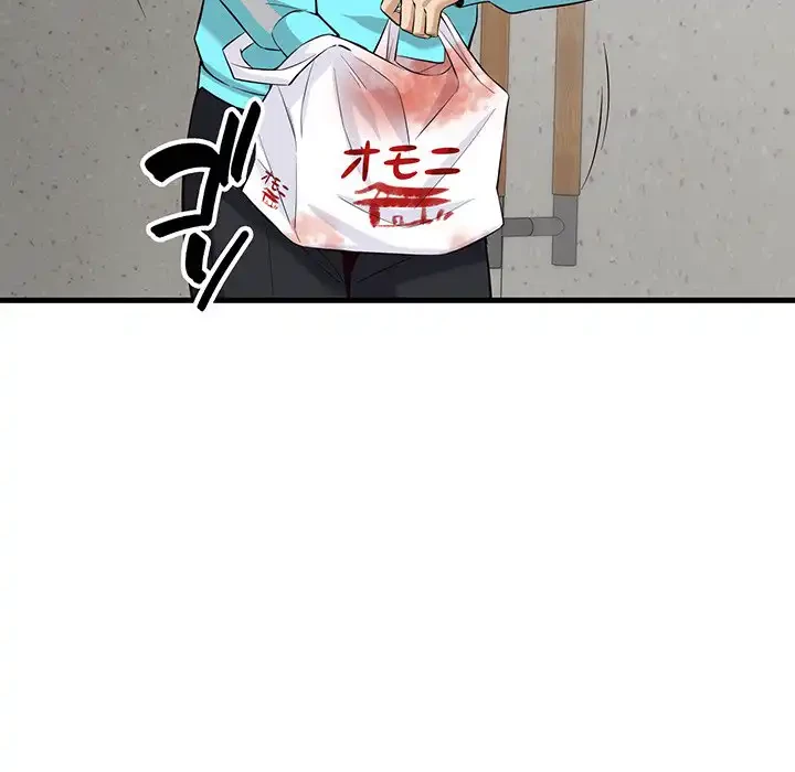 どの彼女がお好み？ 第12話 - 114