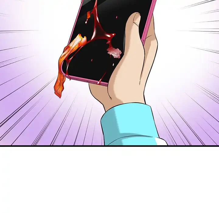 どの彼女がお好み？ 第12話 - 116