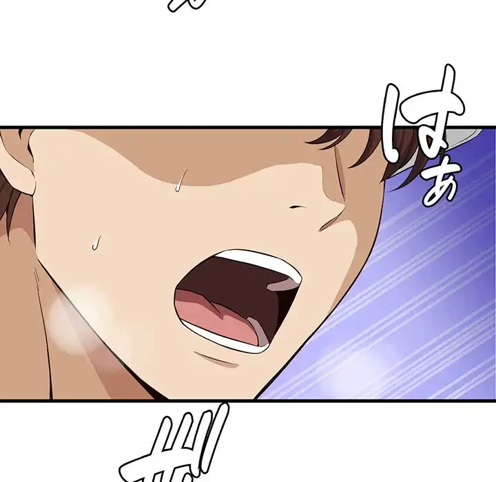 どの彼女がお好み？ 第12話 - 124