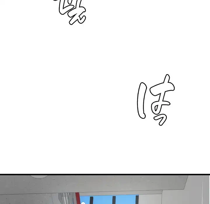 どの彼女がお好み？ 第12話 - 125