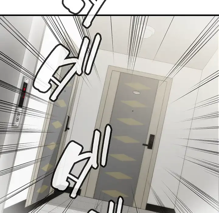 どの彼女がお好み？ 第12話 - 128