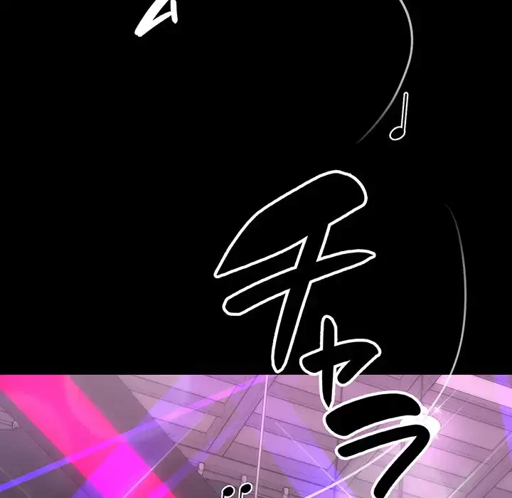 どの彼女がお好み？ 第12話 - 175