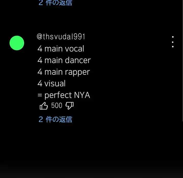 どの彼女がお好み？ 第12話 - 181