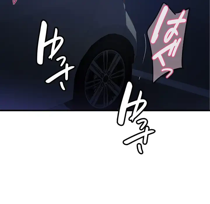 どの彼女がお好み？ 第12話 - 189