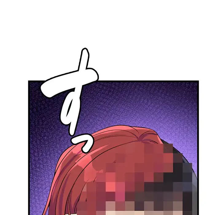 どの彼女がお好み？ 第12話 - 193