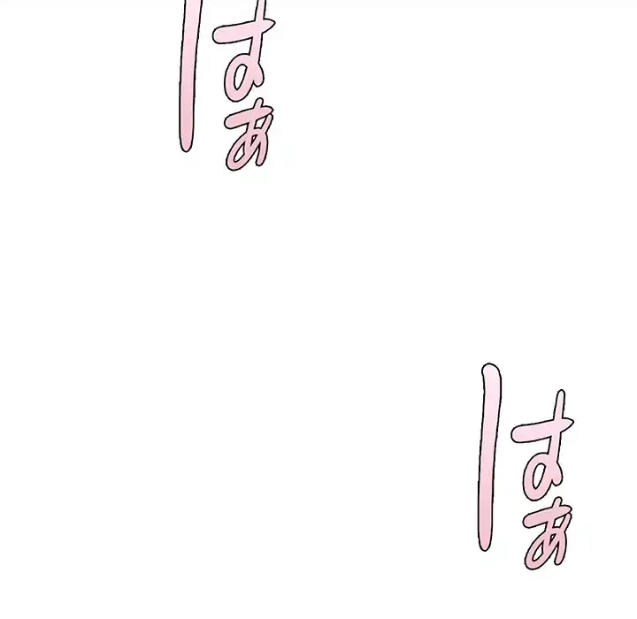 どの彼女がお好み？ 第12話 - 254