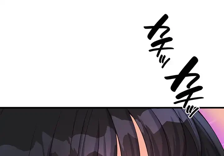 どの彼女がお好み？ 第13話 - 2