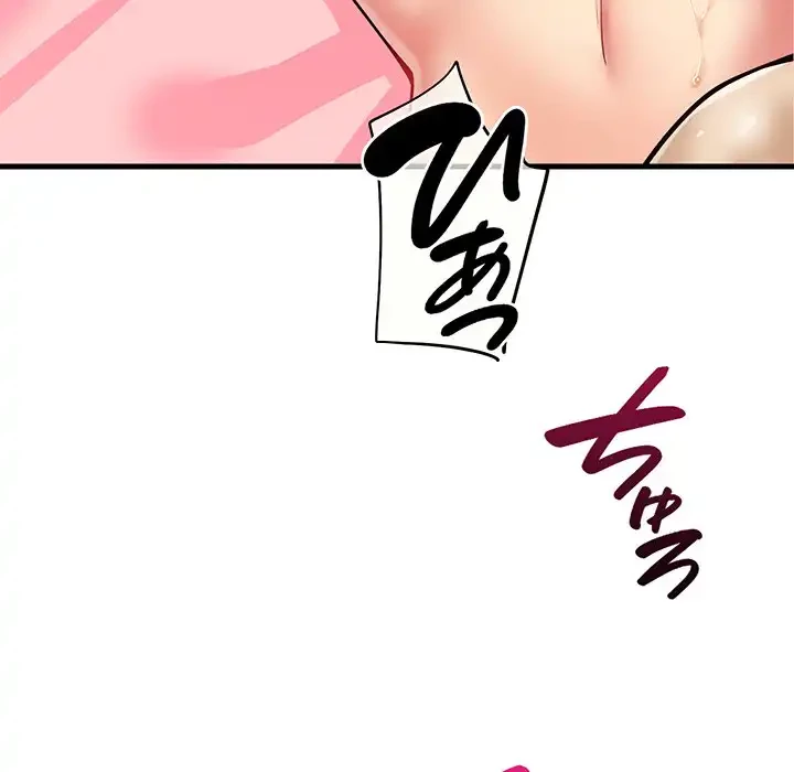 どの彼女がお好み？ 第13話 - 33