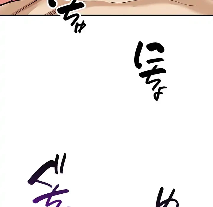 どの彼女がお好み？ 第13話 - 44