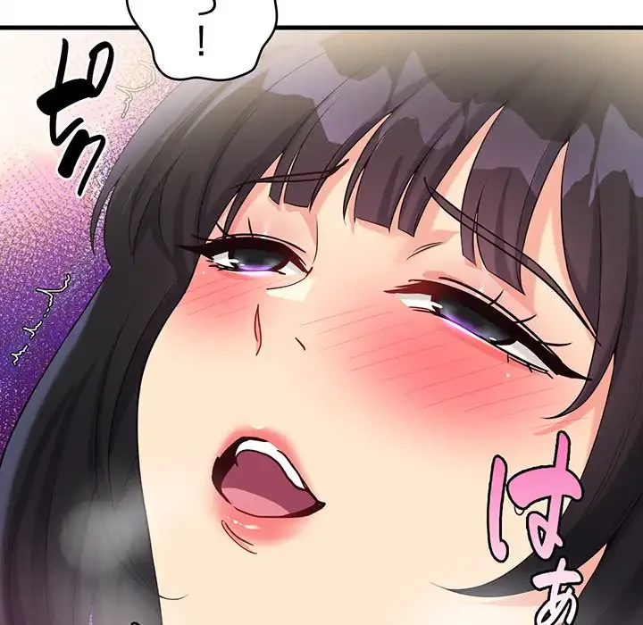 どの彼女がお好み？ 第13話 - 47