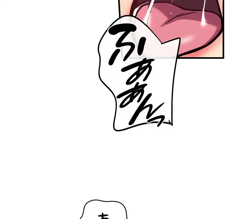 どの彼女がお好み？ 第13話 - 54