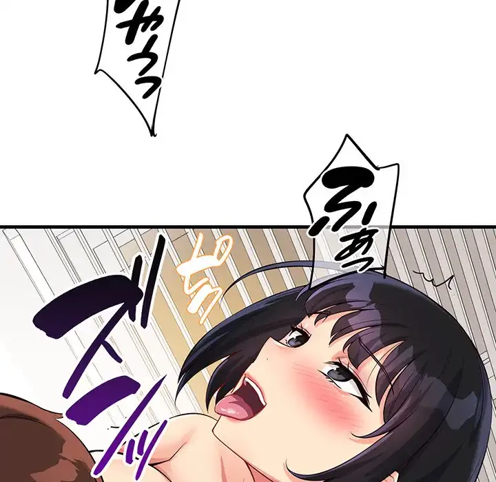 どの彼女がお好み？ 第13話 - 60