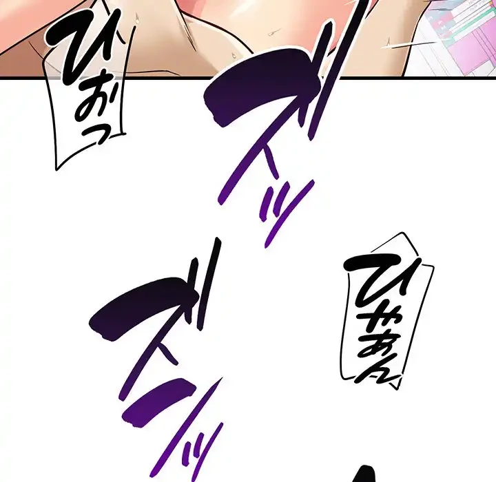 どの彼女がお好み？ 第13話 - 62