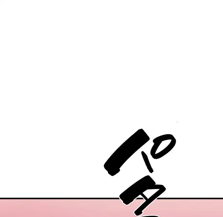 どの彼女がお好み？ 第13話 - 81