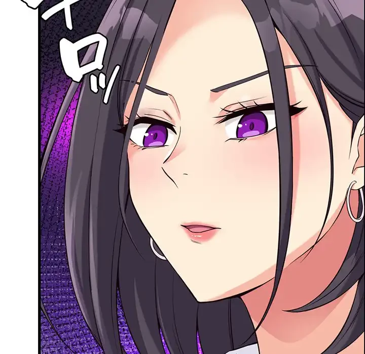 どの彼女がお好み？ 第13話 - 134