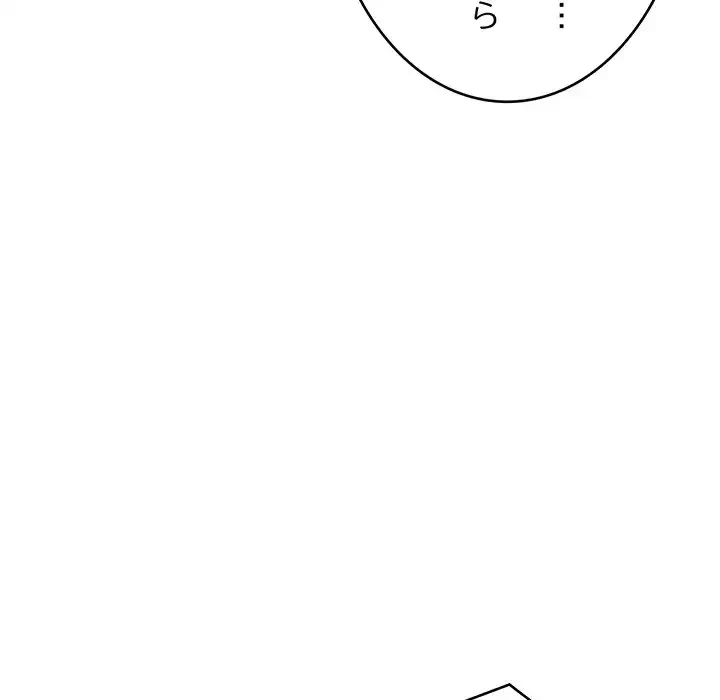 どの彼女がお好み？ 第13話 - 153