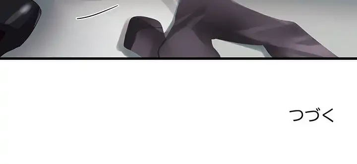 どの彼女がお好み？ 第13話 - 221