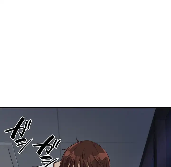 どの彼女がお好み？ 第14話 - 75