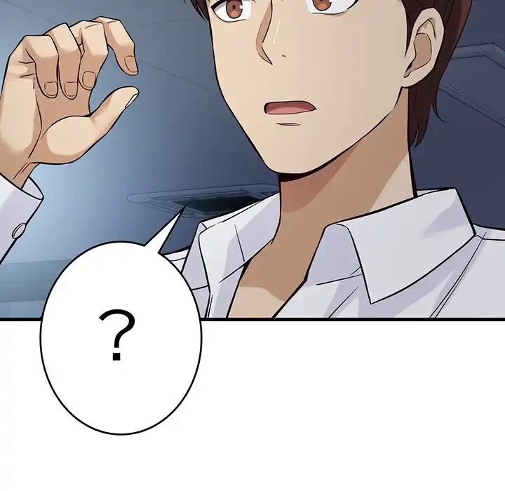 どの彼女がお好み？ 第14話 - 79