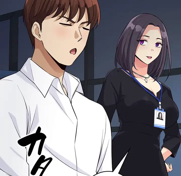 どの彼女がお好み？ 第14話 - 130